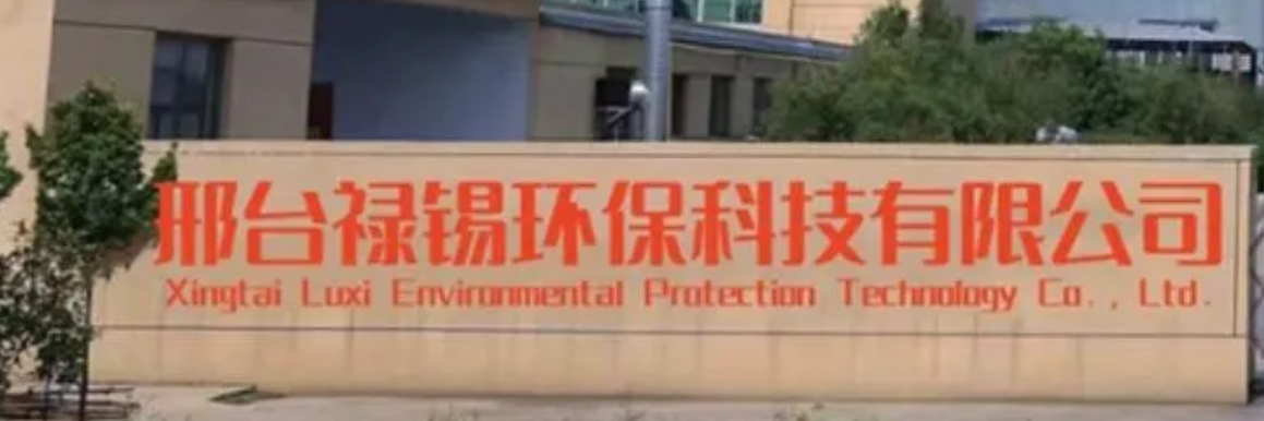Heat refractory material thermal conductivity characteristics Heat refractory material thermal conductivity characteristics